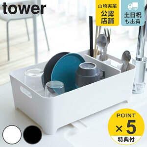 yr[Ttz R tower ؂oXPbg ^[ i 4903208024525 ^[V[Y ؂肩 2452 2453 ؂JS ؂胉bN VN yamazaki X vX`bN 􂢕 