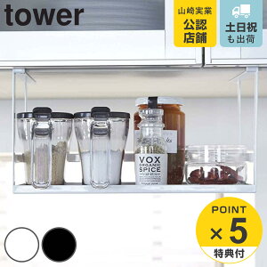 yr[Ttz R tower ˒IbN ^[ i 4903208024662 ^[V[Y bN ˒I[ ݂艺[ Lb`bN ݌˒I[ Lb`[ ݂˒I