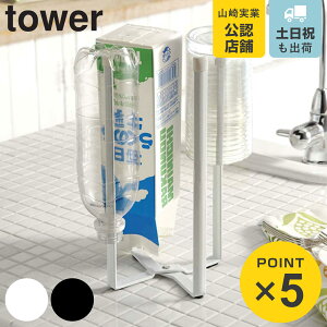 R tower Lb`GRX^h ^[ i 4903208067843 ^[V[Y OXX^h S~ ݔ X^h S~܃X^h OpR[i[ X^h GRz_[ GRX^h |