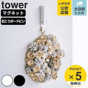 yr[Ttz R tower }Olbg違ߓz_[^[ i 4903208057424 ^[V[Y }OlbgtbN 違ߓz_[ ^[ tbN }Olbg  s 