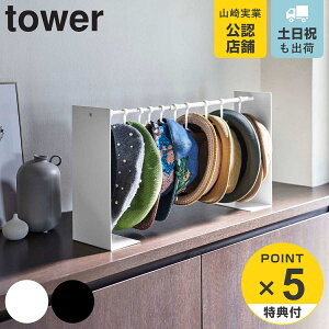 yr[Ttz R tower Xq[X^h ^[ i 4903208061278 ^[V[Y Xq [ 10 Lk tbN ݂艺 nbg n`O Lbv ʉXq ʊwXq zCg u