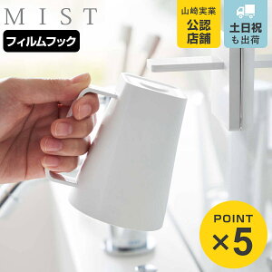 R mist tBtbN }Olbg^u[ ~Xg i 4903208059572 z }Olbg    Rbv ^u[ [ ʏ C  oX[ Tj^[ ǖ