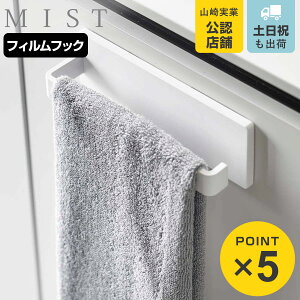 R mist tBtbN ^InK[ ~Xg W18 i 4903208059626 z ^I| ^Io[ ӂ| \Ă͂ Lb` ① ʏ C  oX[ Tj^[ ǖ