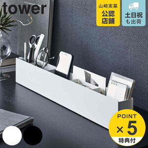 yr[Ttz R tower XfXNI[KiCU[ ^[ i 4903208059855 ^[V[Y fXN[  fXN  [ g[ d؂ y [ ዾ ItBX  