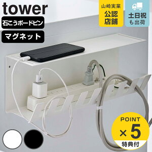 yr[Ttz R tower fXNd^bv[bN ^[ i 4903208060493 ^[V[Y P[ug[ e[u^bv z fXN[ P[u R[h ItBX 