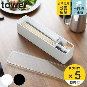 yr[Ttz R tower WtJg[P[X ^[ O i 4903208058841  ^[V[Y Jg[P[X Jg[[  d؂t  Xv[ tH