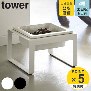 yr[Ttz R tower ybgt[h{EX^h ^[ g[ i 4903208058162 ^[V[Y ybgt[h{E ybgt[h a GT  aM GTM a 