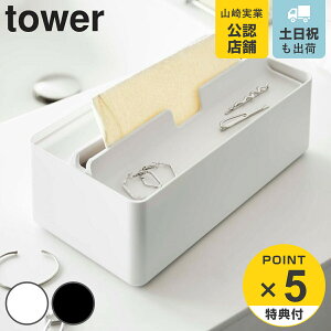 yr[Ttz R tower g[Wty[p[^IP[X ^[ i 4903208058742 ^[V[Y eBbVP[X eBbV{bNX y[p[^IP[X  u^ eB