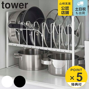 yr[Ttz R tower VNWtCp[bN 2i ^[ i 4903208055932 ^[V[Y VN[ o VN bN tCp[ X^