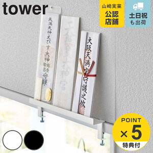 yr[Ttz R tower  _DX^h ^[ i 4903208058407  ^[V[Y _D D D D _Dz_[ D D _D j _I 