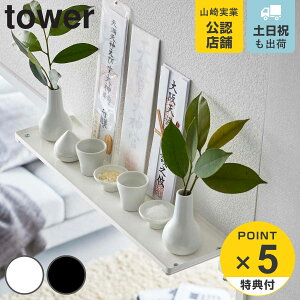 yr[Ttz R tower  _I ^[ W45 i 4903208058421  ^[V[Y _D D D _Dz_[ D D _D j I bN 45cm g 