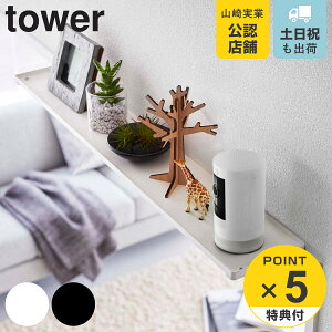 yr[Ttz R tower  ChbN ^[ W65 i 4903208058445  ^[V[Y  g bN I [bN fBXvCbN 65cm D _I r