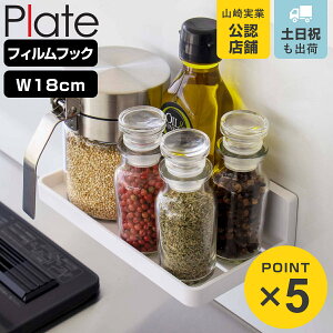 R plate tBtbN g[ v[g W18 zCg i 4903208062619 z S \Ă͂ bN bN ؂g[ tbNt 18cm Lb`tbN ݂艺 