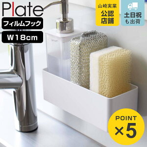 R plate tBtbN bN v[g W18 zCg i 4903208062633 z S \Ă͂ bN X|Wz_[ tbNt 18cm Lb`tbN ݂艺 [