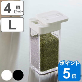 【先着】最大400円OFFクーポン有！ 山崎実業 tower スパイスボトル タワー L 同色4個セット （ タワーシリーズ 調味料入れ 調味料ボトル 調味料容器 片手 スライド 調味料 スパイス ボトル 容器 保存 ホワイト ブラック yamazaki ）