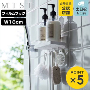 R mist tBtbN g[ ~Xg W18 i 4903208059640 z S \Ă͂ bN oXbN ʃbN  Klu 18cm ݂艺 [ ǖ ʑ ʏ Tj