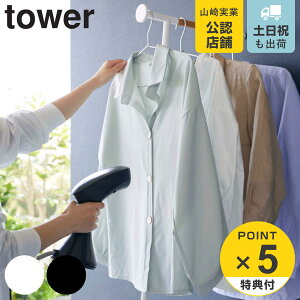 yr[Ttz R tower ߗރX`[}[AC|nK[ ^[ i 4903208059725 ^[V[Y X`[AC nK[ɂ܂ R[gnK[ |[nK[ 