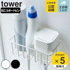 yr[Ttz R tower EH[gCpi[bN ^[ i 4903208060172 ^[V[Y Ǌ| bN JS oXPbg RpNg gCpi gC[ [ 