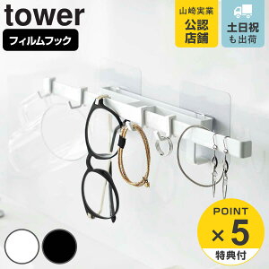 yr[Ttz R tower tBtbNTj^[nK[ ^[ i 4903208059022  ^[V[Y ǖʎ[ tbN tB \t \Ă͂ Ǌ|  ʏ