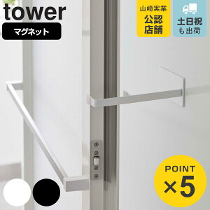 R tower }OlbgXgbp[ ^[ i 4903208059107 ^[V[Y hAXgbp[ hA~ ~  C hA  Xgbp[  }Olbg zCg ubN j