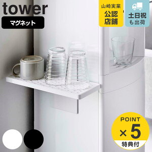 yr[Ttz R tower EH[^[T[o[}OlbgOXX^h ^[ i 4903208059978 ^[V[Y OXX^h ؂g[ ①ɉ Rbv OX }OJbv