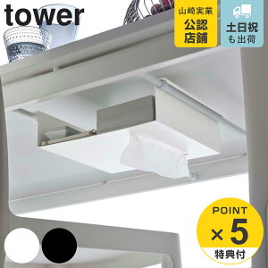 yr[Ttz R tower e[uς_p[bN ^[ i 4903208060073  ^[V[Y e[u fXN ˂ B [ eBbV R  