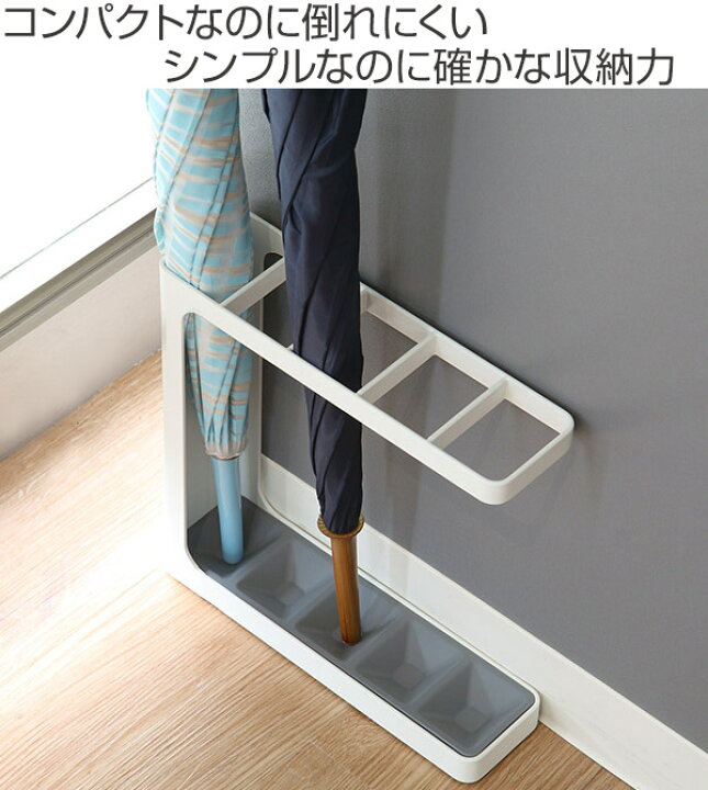 楽天市場】山崎実業 アンブレラスタンド グラインド ブラック 