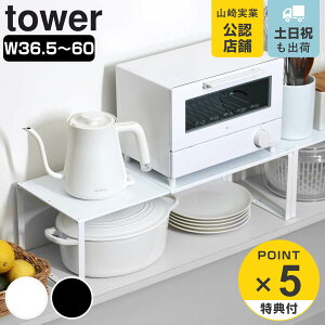 yr[Ttz R tower Lk[I ^[ i 4903208038652 VN [ I [bN Lb`  I VN[ VN[ JE^[[ Lb`[ 