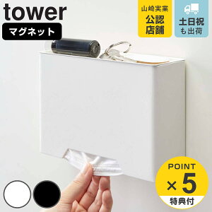 yr[Ttz R tower }Olbg}XNz_[ ^[ i 4903208043588 ^[V[Y }XNP[X }XN[ }XN e ĝă}XN }XN {bNX BOX  