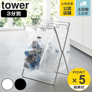 yr[Ttz R tower W3A45LS~܃X^h ^[ i 4903208057141 S~܃X^h W3AtbN 45LΉ S~ X^h 45L S~  3 ܂肽 S~܃z