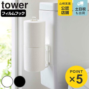 R tower tBtbNgCbgy[p[z_[ ^[ i 4903208059893 ^[V[Y gCbgy[p[ [ z \Ă͂ gC[ ǖʎ[ Ǌ| \t zC
