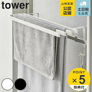 yr[Ttz R tower ^I| oX^InK[ ^[ i 4903208059992 ^[V[Y ^InK[ ^I| oX^I h[[ [ ʏ 