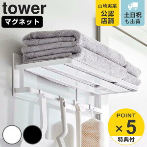 yr[Ttz R tower }OlbgoX[oX^II ^[ i 4903208081801 ^[V[Y  ǖ ^IbN C  oX[  [ I bN zC