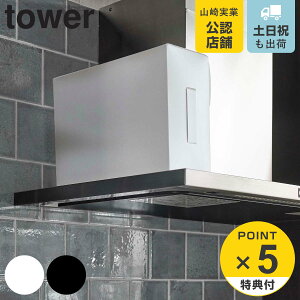 yr[Ttz R tower Wt[htB^[[P[X ^[ i 4903208060479 ^[V[Y Wt[hJo[ CJo[ CtB^[ t [ {bNX