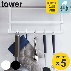 R tower Wt[htbN ^[ i 4903208024761 ^[V[Y tbN 7AtbN WtbN WnK[ Lb`[ Wt[h Lb`c[tbN Lb`c[z