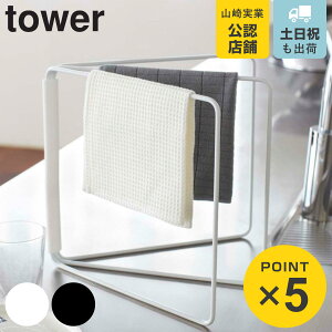 R tower ܂ݕzЃnK[ ^[ i 4903208027878 ^[V[Y z nK[ tL zЃz_[ Lb`[ ӂ| ܂ݎ Lb`G zЃnK[ Lb`