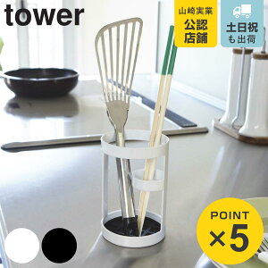 R tower c[X^h ^[ i 4903208067737 ^[V[Y Lb`c[X^h Lb`X^h Jg[X^h  ؔ Jg[ Jg[[ 
