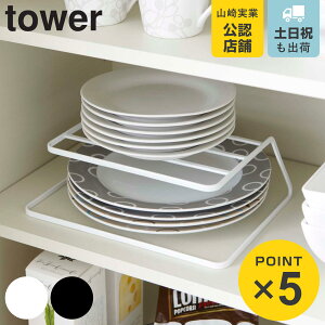 R tower fBbVXg[W ^[ i 4903208074889 ^[V[Y fBbVbN fBbVX^h MX^h M[ H[ M H헧 2i HI[ Lb`