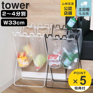 yr[Ttz R tower S~܁W܃X^h ^[ i 4903208079082 ^[V[Y W܃X^h  33cm 790 S~ X | Lb` S~܃X^h S 
