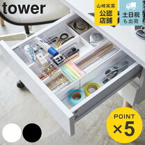 楽天市場】机整理の通販