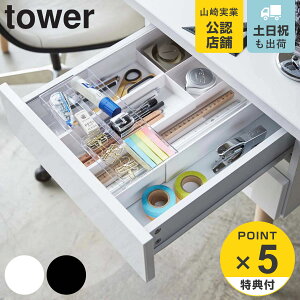 yr[Ttz R tower LkXCh fXNg[ ^[ i 4903208034418 ^[V[Y  fXN o [ g[ o[ fXN[ [   