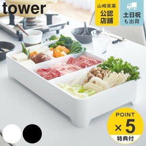 yr[Ttz R tower 㐅؂g[ ^[ p^ i 4903208035149 ^[V[Y ރg[ pi ؂gC {E U  肴  d؂tgC 