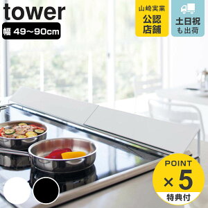yr[Ttz R tower rCJo[ ^[ Ch i 4903208035323 ^[V[Y Lk rCpJo[ 60cm 75cm RJo[ RJo[ 3ARΉ RK[h r