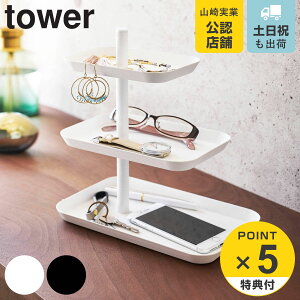 yr[Ttz R tower ANZT[3ig[ ^[ i 4903208047241 ^[V[Y ANZT[X^h ANZT[[ ANZT[g[ ANZT[gC [