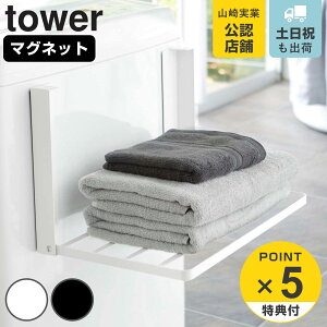 yr[Ttz R tower @}Olbg܂ݒI ^[ i 4903208050968 ^[V[Y }Olbg @ bN ʏ I [   h[ ꎞu  