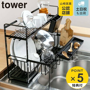 yr[Ttz R tower ؂胉bN Xy[XL Lk 2i ^[ i ^[V[Y ؂JS ؂肩 e ؂oXPbg VN VN r i z