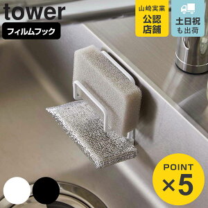 R tower tBtbNX|Wz_[ ^[ _u i 4903208070171 ^[V[Y X|WbN 2i X|Wu X|W[ VN [ VNpi VN z \