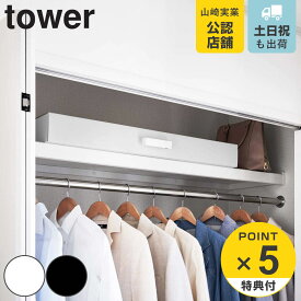 tower 着物収納ボックス タワー （ 山崎実業 タワーシリーズ 和装ケース 衣装ケース 浴衣 着物 和装 保管 ケース 段ボール ダンボール 保存 収納 ホワイト ブラック 日本製 ）