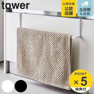 yr[Ttz R tower ʉ|LkoX}bg^InK[ ^[ i 4903208074209 ^[V[Y Lk oX}bg ^I| | o nK[ oX^I ^