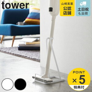 yr[Ttz R tower XeBbNN[i[X^h ^[ i ^[V[Y |@ nfBN[i[ rO [  j